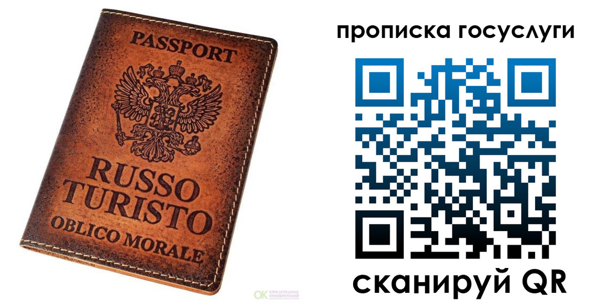 пропишу в квартире в Ак-Довураке
