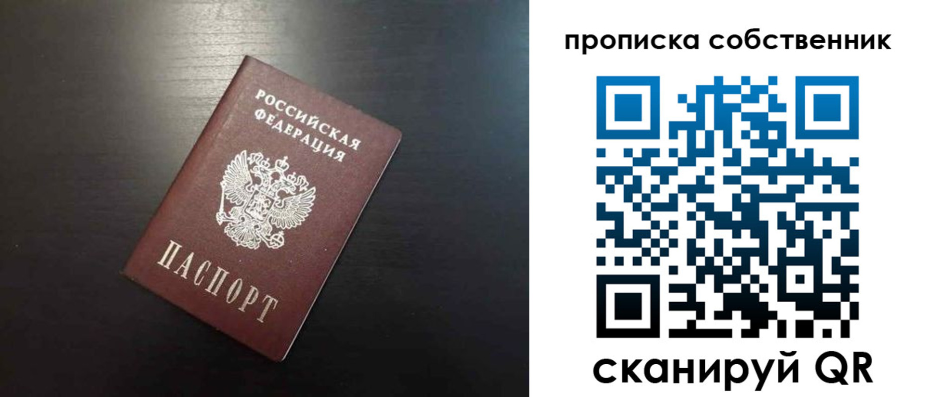 форма 3 в Ак-Довураке
