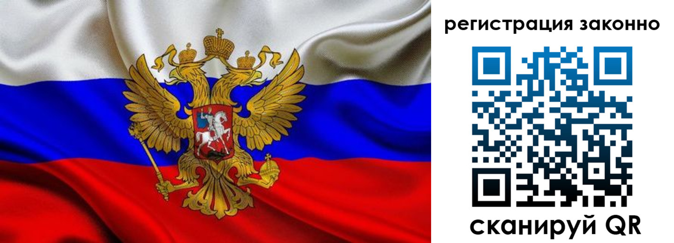 прописка для кредита в Ак-Довураке